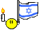 Gifs drapeau Israel